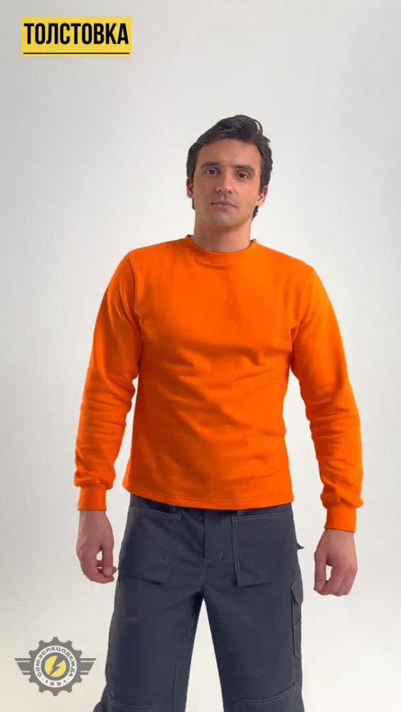 Толстовка оранжевая